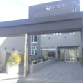 Centro de salud Clínica ALBOR - Neuquén 1 Centro de salud Clínica ALBOR - Neuquén