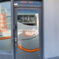 Kinesiólogo Fisio Sur - Comodoro Rivadavia